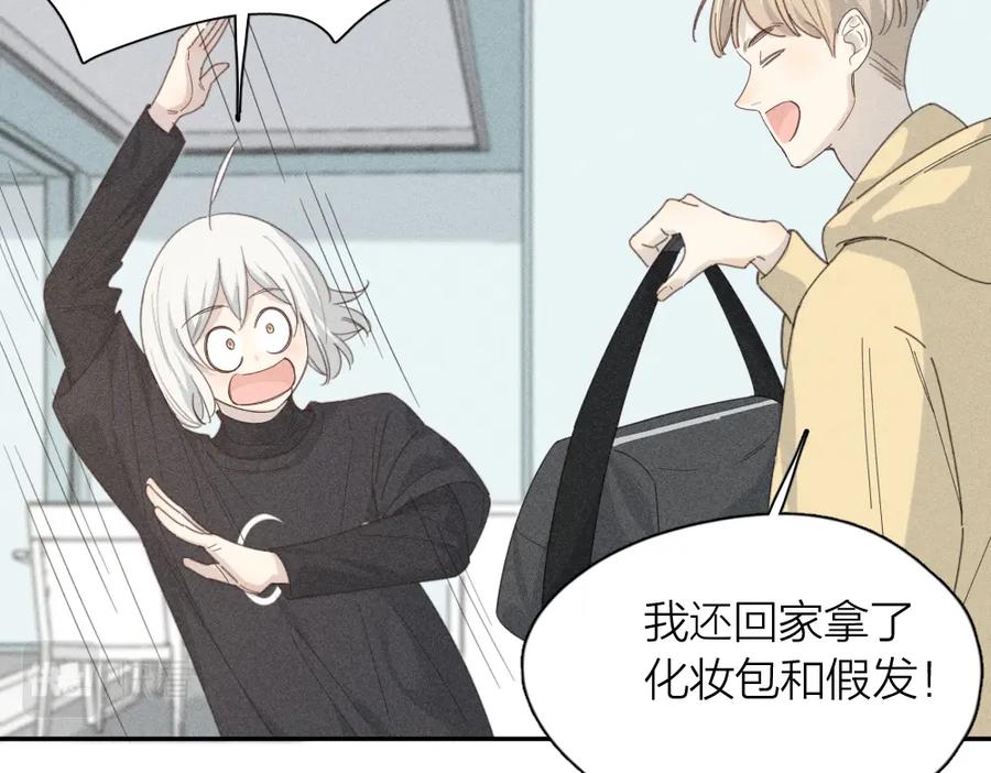 第119话复古美人-今天的她也是如此可爱-郭斯特（第32张）