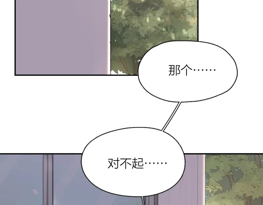 第12话小孩子又怎样！-今天的她也是如此可爱-郭斯特（第9张）