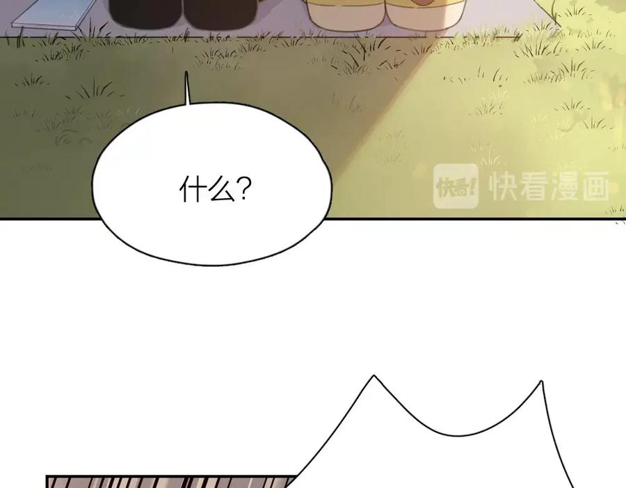第12话小孩子又怎样！-今天的她也是如此可爱-郭斯特（第11张）