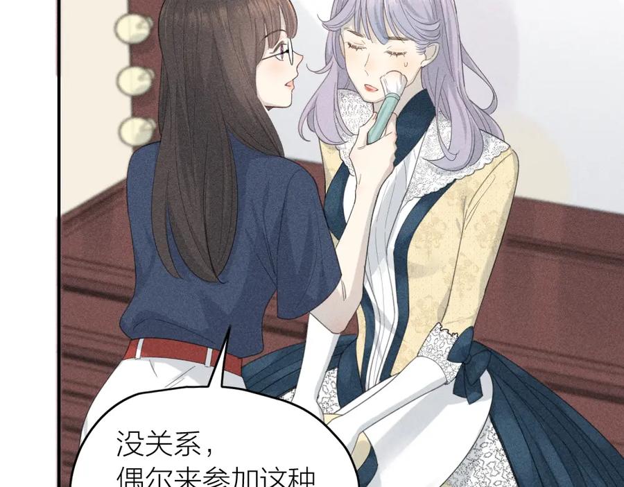第120话杏子酱掉马了！-今天的她也是如此可爱-郭斯特（第11张）