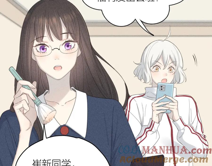 第120话杏子酱掉马了！-今天的她也是如此可爱-郭斯特（第9张）