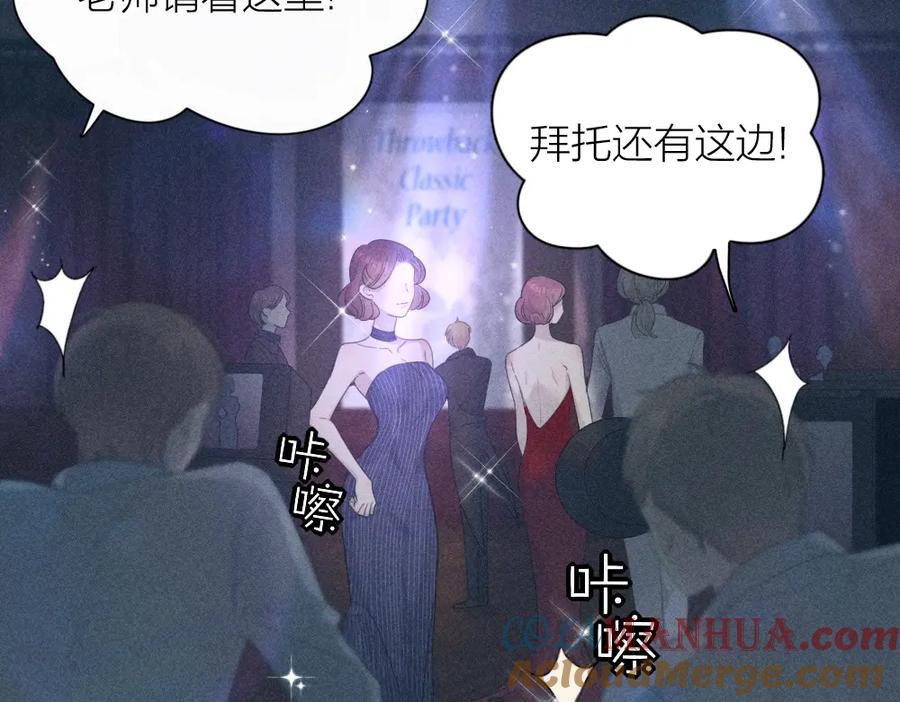 第120话杏子酱掉马了！-今天的她也是如此可爱-郭斯特（第5张）
