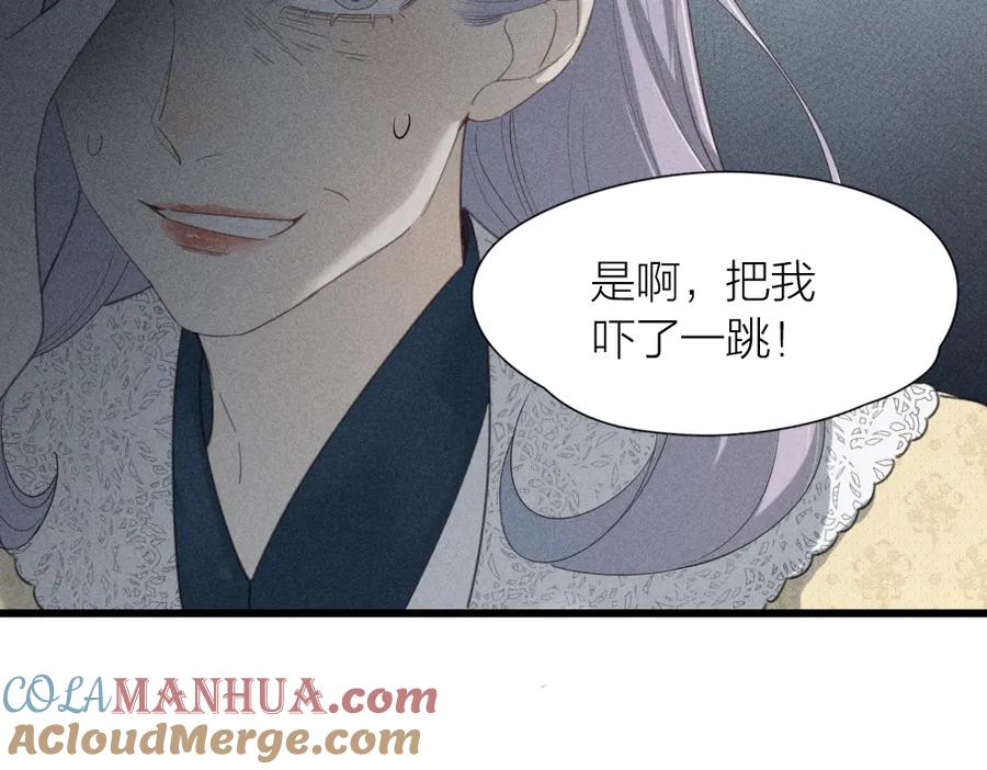 第120话杏子酱掉马了！-今天的她也是如此可爱-郭斯特（第17张）