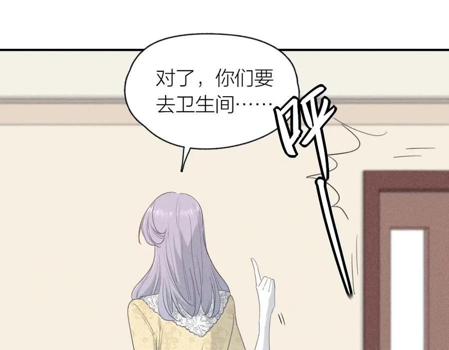 第120话杏子酱掉马了！-今天的她也是如此可爱-郭斯特（第18张）