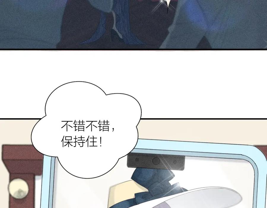 第120话杏子酱掉马了！-今天的她也是如此可爱-郭斯特（第6张）