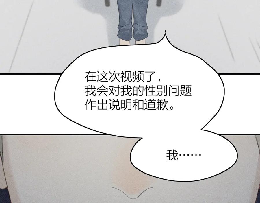 第122话舆论反转-今天的她也是如此可爱-郭斯特（第24张）