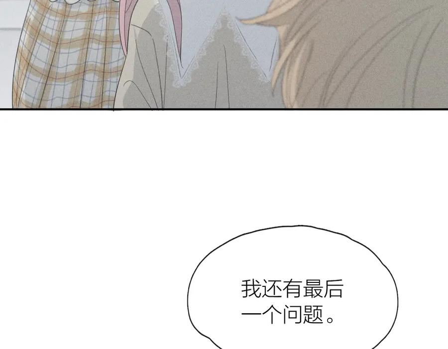 第123话·上杏子酱会消失吗-今天的她也是如此可爱-郭斯特（第27张）