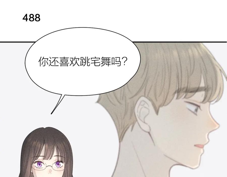 第123话·上杏子酱会消失吗-今天的她也是如此可爱-郭斯特（第30张）