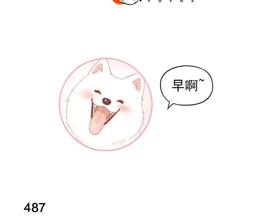 第123话·上杏子酱会消失吗-今天的她也是如此可爱-郭斯特（第3张）