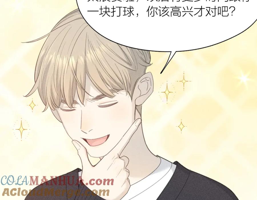 第123话·上杏子酱会消失吗-今天的她也是如此可爱-郭斯特（第21张）