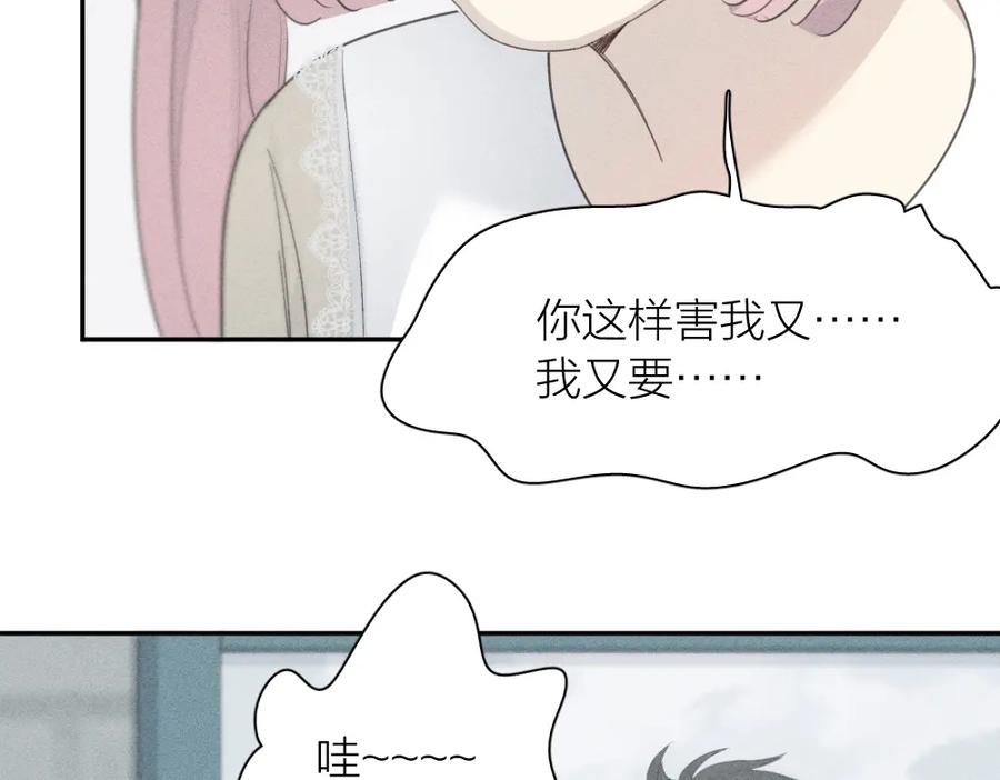 第123话·上杏子酱会消失吗-今天的她也是如此可爱-郭斯特（第18张）