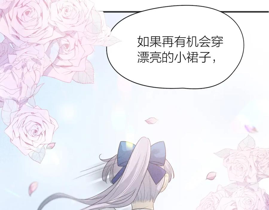 第123话·上杏子酱会消失吗-今天的她也是如此可爱-郭斯特（第32张）