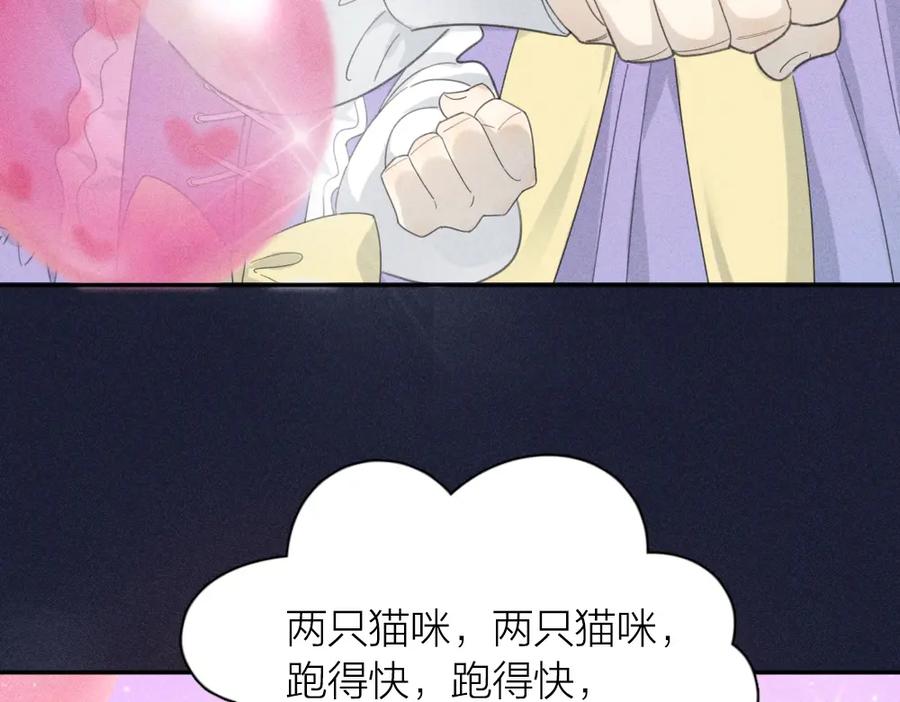 第123话·下包容-今天的她也是如此可爱-郭斯特（第23张）