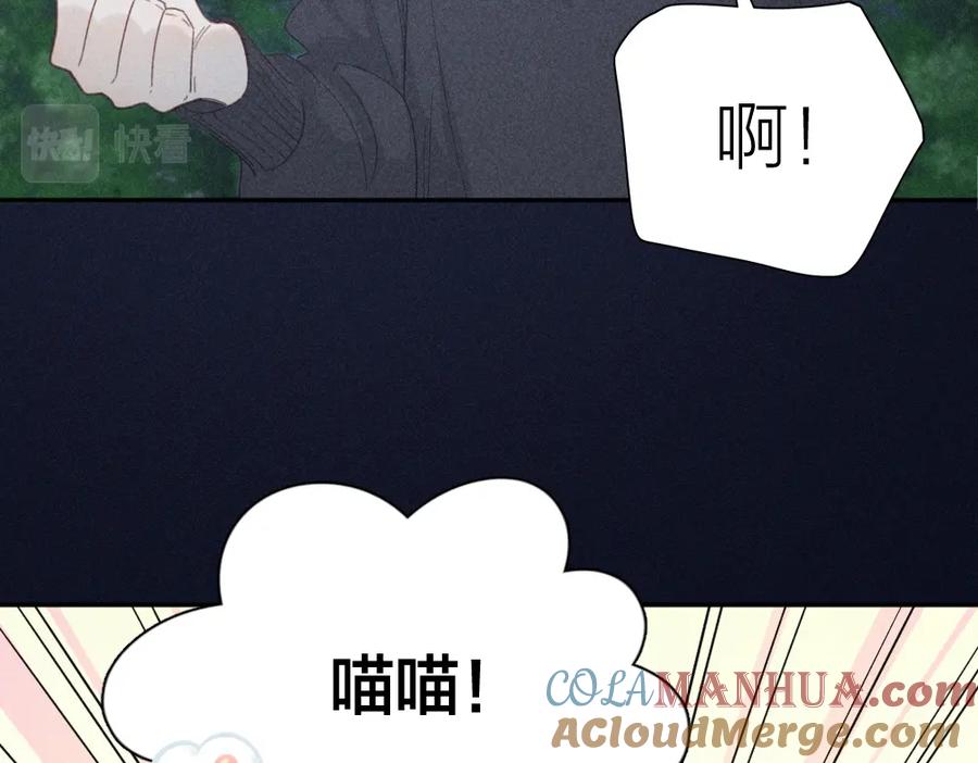 第123话·下包容-今天的她也是如此可爱-郭斯特（第12张）