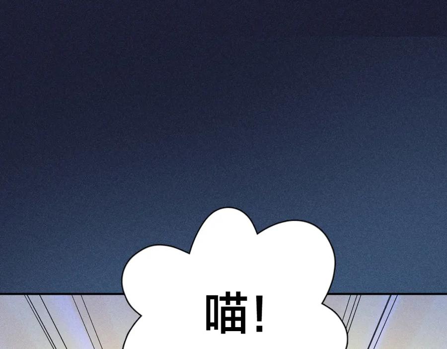 第123话·下包容-今天的她也是如此可爱-郭斯特（第7张）