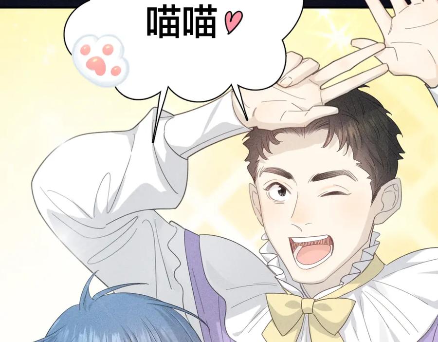 第123话·下包容-今天的她也是如此可爱-郭斯特（第21张）