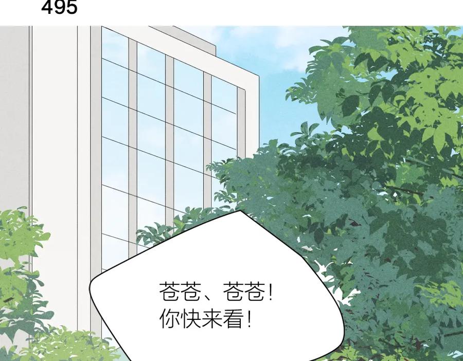 第124话婚纱-今天的她也是如此可爱-郭斯特（第4张）