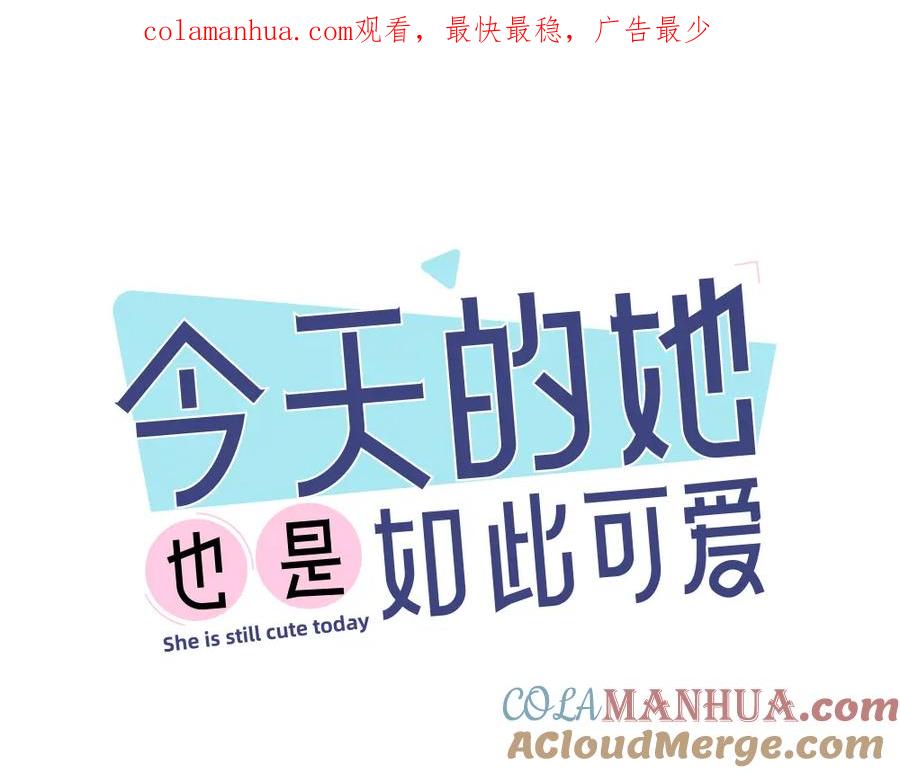 第124话婚纱-今天的她也是如此可爱-郭斯特（第1张）