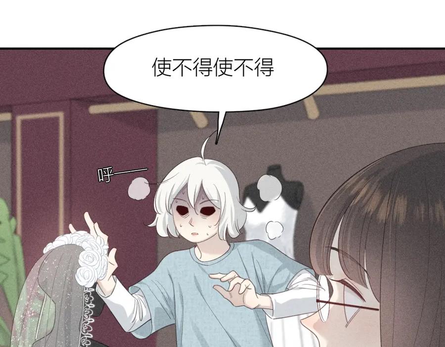 第124话婚纱-今天的她也是如此可爱-郭斯特（第15张）