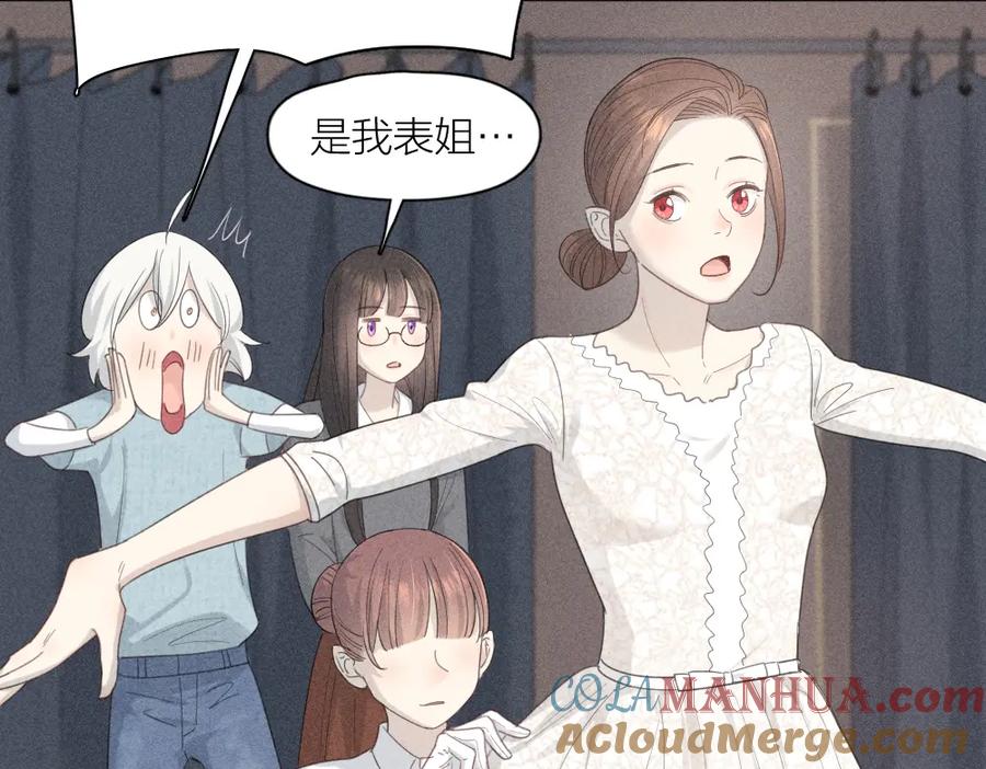 第124话婚纱-今天的她也是如此可爱-郭斯特（第17张）