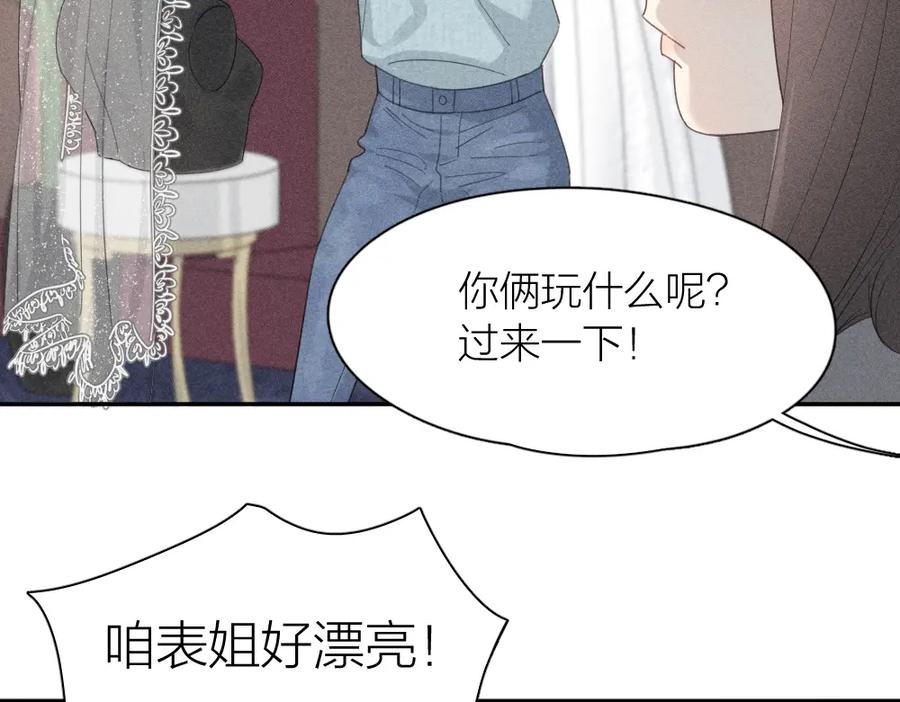 第124话婚纱-今天的她也是如此可爱-郭斯特（第16张）