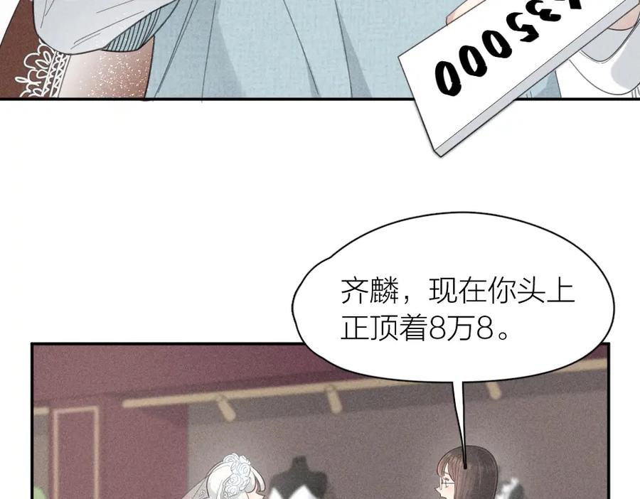 第124话婚纱-今天的她也是如此可爱-郭斯特（第10张）