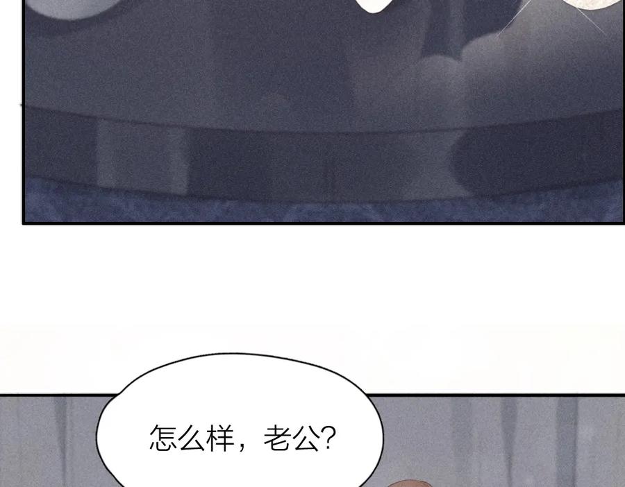 第124话婚纱-今天的她也是如此可爱-郭斯特（第30张）