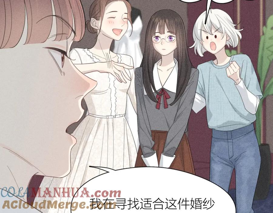 第124话婚纱-今天的她也是如此可爱-郭斯特（第25张）