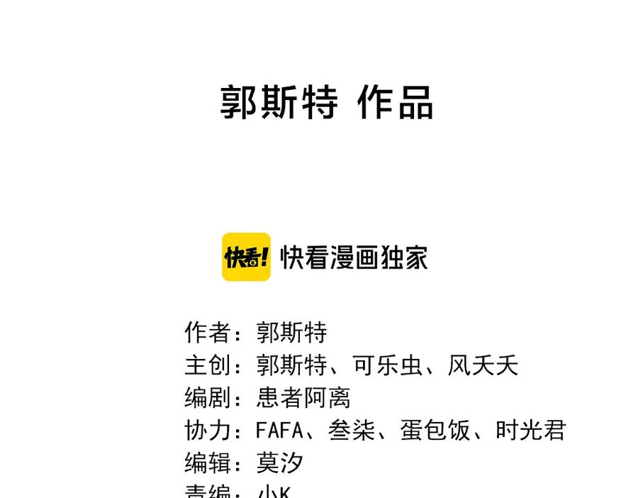 第124话婚纱-今天的她也是如此可爱-郭斯特（第2张）