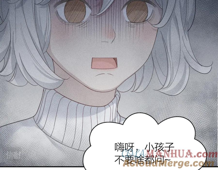 第一季·最终篇我们一起过年吧-今天的她也是如此可爱-郭斯特（第25张）