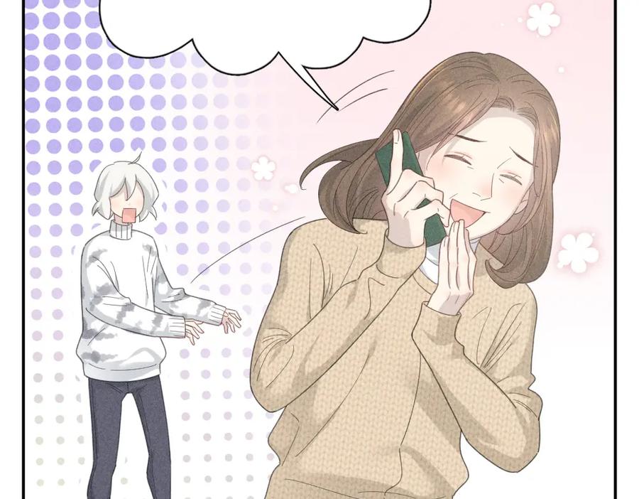 第一季·最终篇我们一起过年吧-今天的她也是如此可爱-郭斯特（第23张）