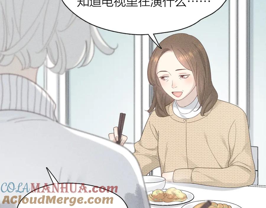 第一季·最终篇我们一起过年吧-今天的她也是如此可爱-郭斯特（第13张）