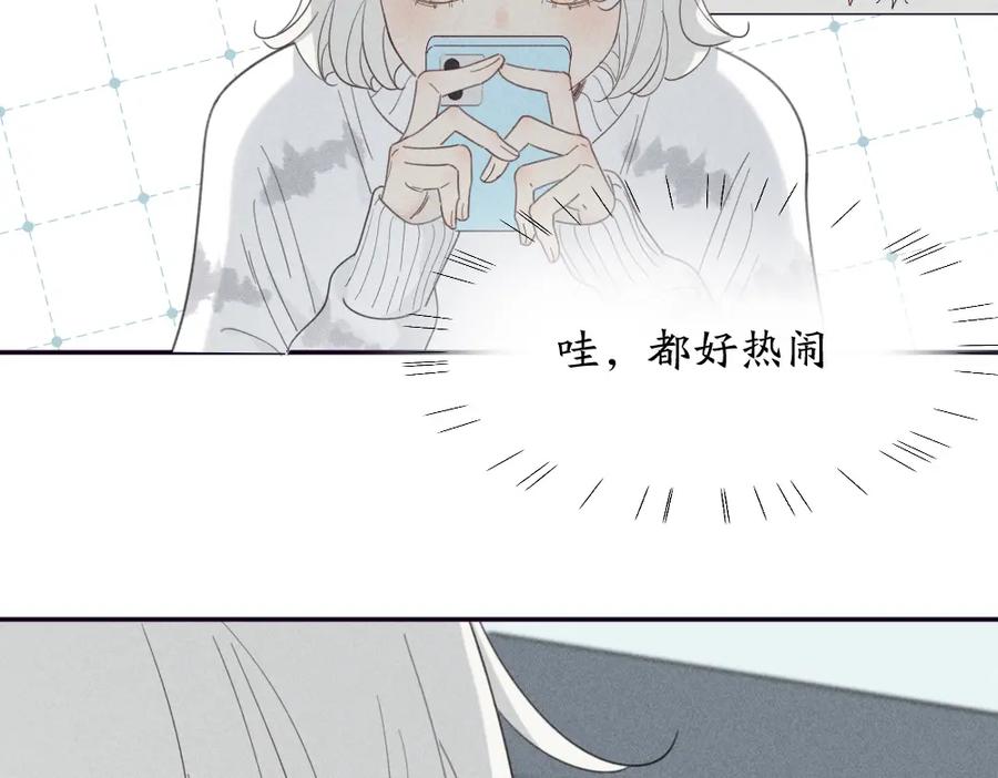 第一季·最终篇我们一起过年吧-今天的她也是如此可爱-郭斯特（第35张）