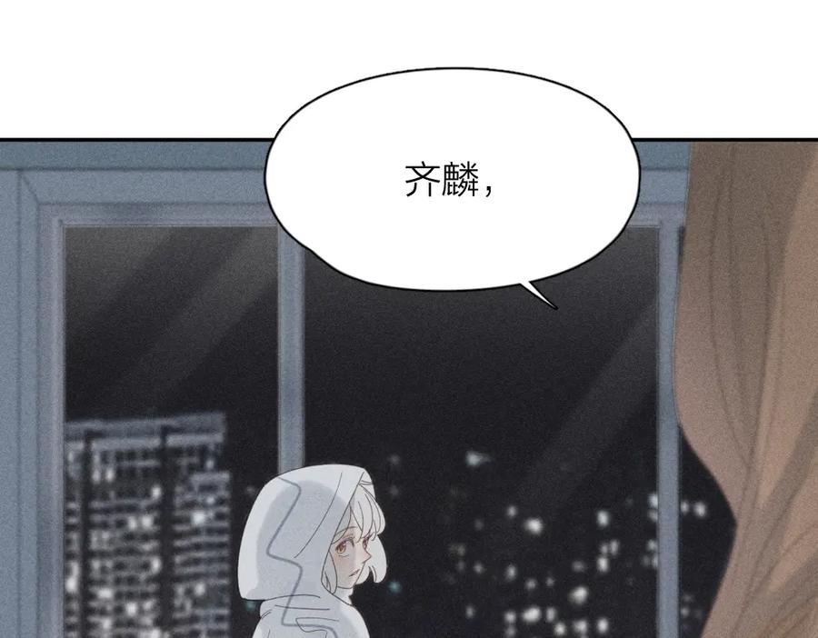 第一季·最终篇我们一起过年吧-今天的她也是如此可爱-郭斯特（第7张）