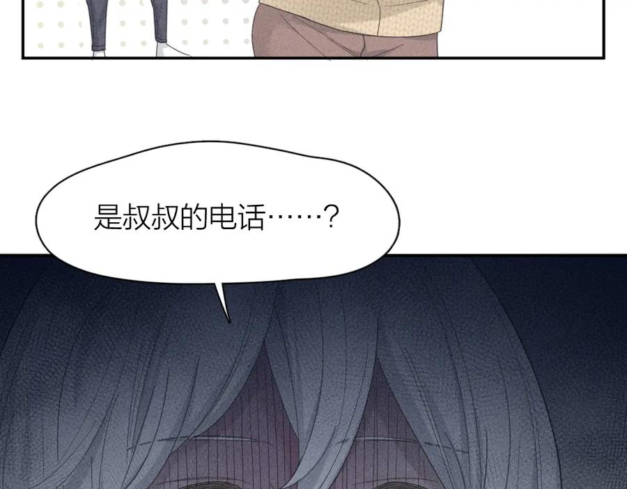第一季·最终篇我们一起过年吧-今天的她也是如此可爱-郭斯特（第24张）
