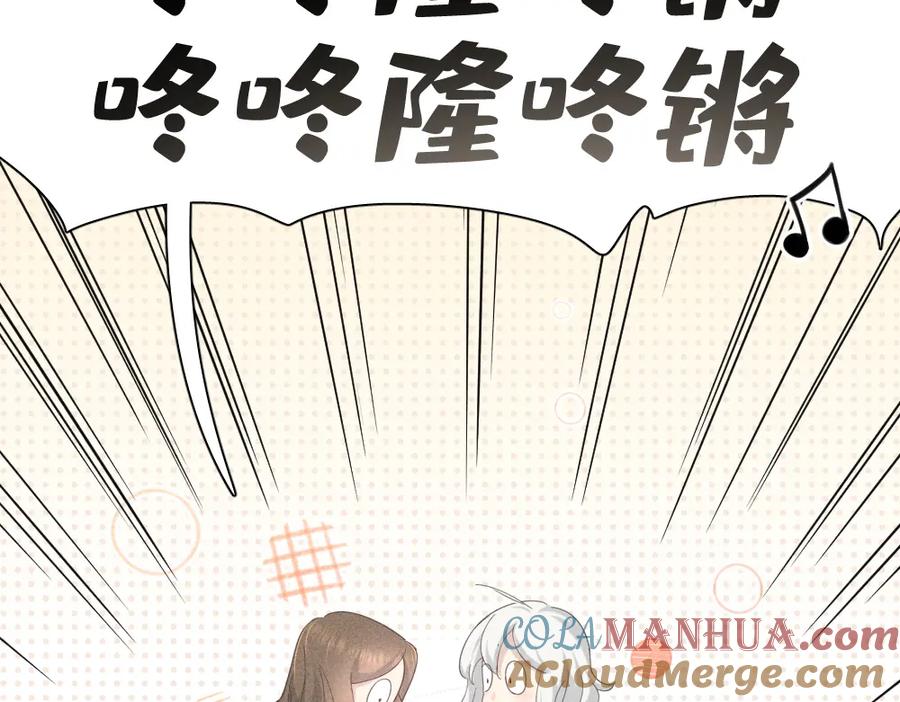 第一季·最终篇我们一起过年吧-今天的她也是如此可爱-郭斯特（第21张）