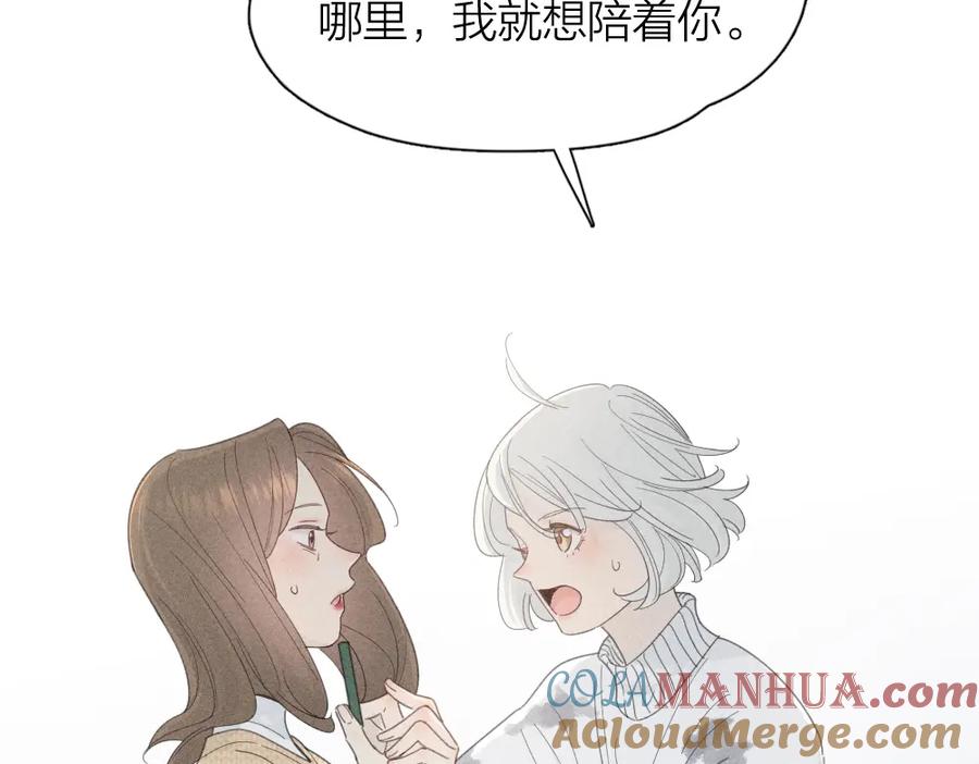 第一季·最终篇我们一起过年吧-今天的她也是如此可爱-郭斯特（第17张）