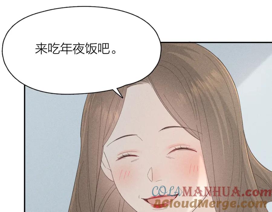 第一季·最终篇我们一起过年吧-今天的她也是如此可爱-郭斯特（第9张）