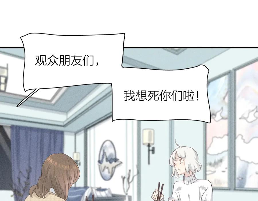 第一季·最终篇我们一起过年吧-今天的她也是如此可爱-郭斯特（第11张）