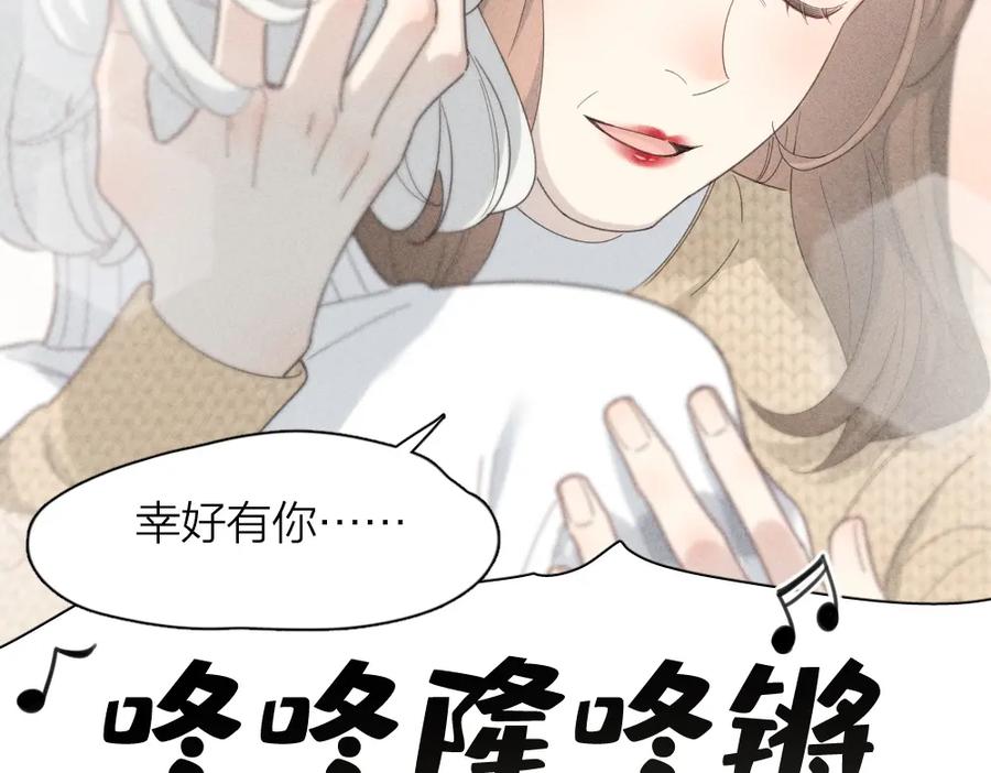 第一季·最终篇我们一起过年吧-今天的她也是如此可爱-郭斯特（第20张）
