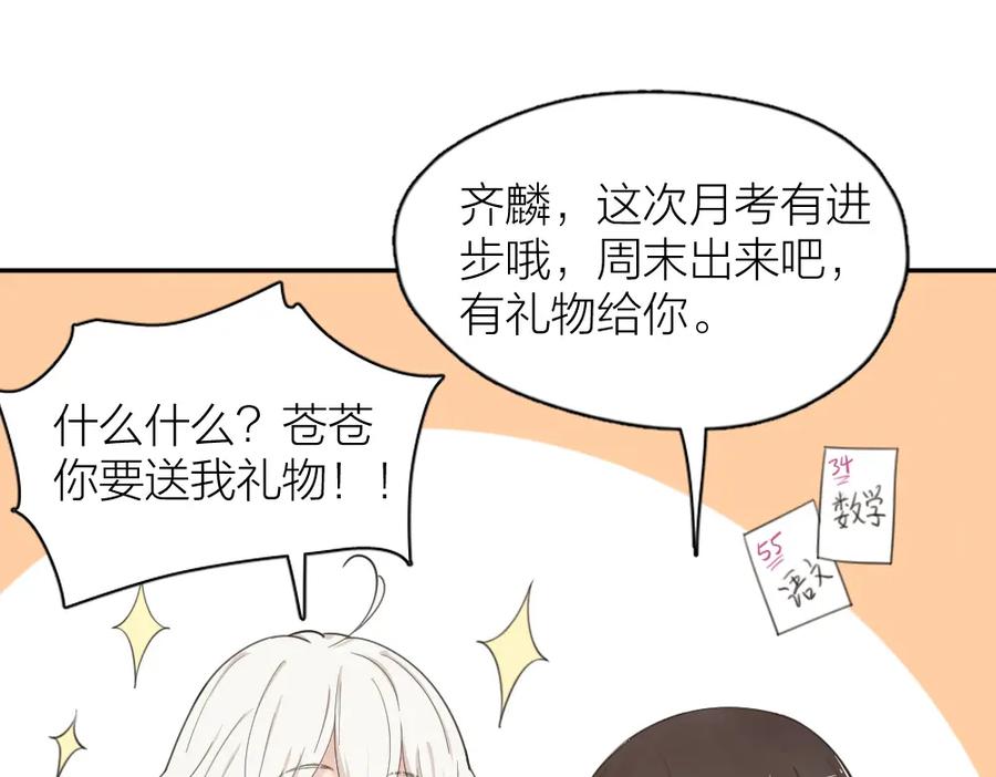今天的她也是如此可爱单行本第二册开售啦~-今天的她也是如此可爱-郭斯特（第2张）
