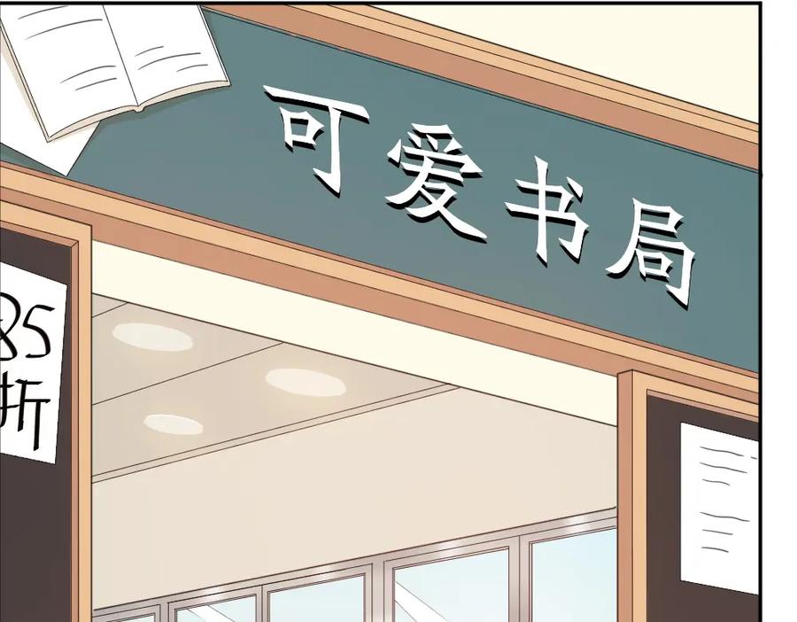 今天的她也是如此可爱单行本第二册开售啦~-今天的她也是如此可爱-郭斯特（第10张）