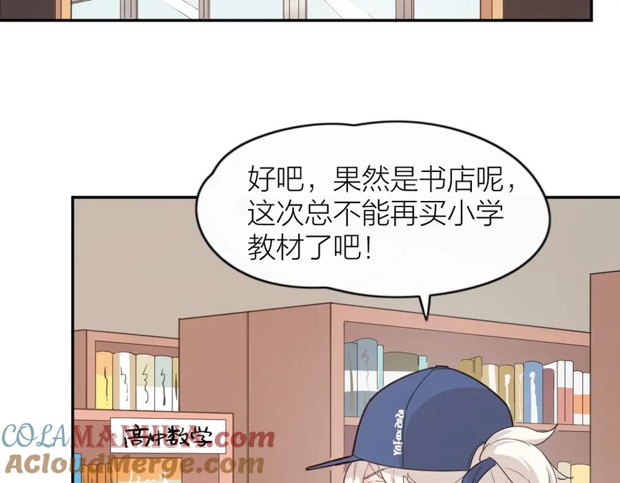今天的她也是如此可爱单行本第二册开售啦~-今天的她也是如此可爱-郭斯特（第11张）