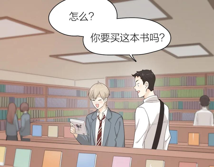 今天的她也是如此可爱单行本第二册开售啦~-今天的她也是如此可爱-郭斯特（第18张）