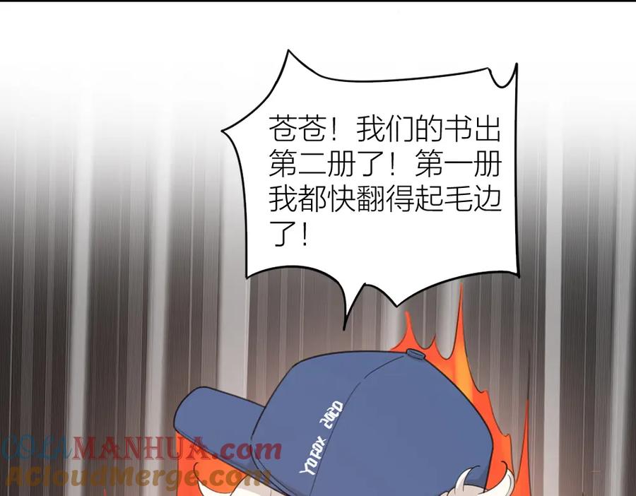 今天的她也是如此可爱单行本第二册开售啦~-今天的她也是如此可爱-郭斯特（第15张）