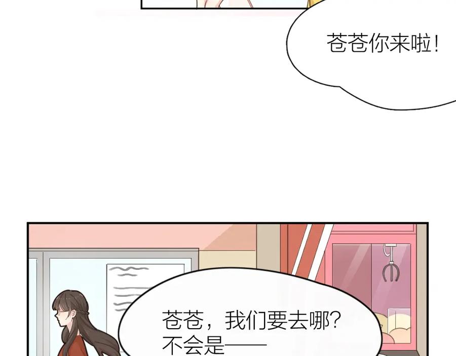 今天的她也是如此可爱单行本第二册开售啦~-今天的她也是如此可爱-郭斯特（第8张）