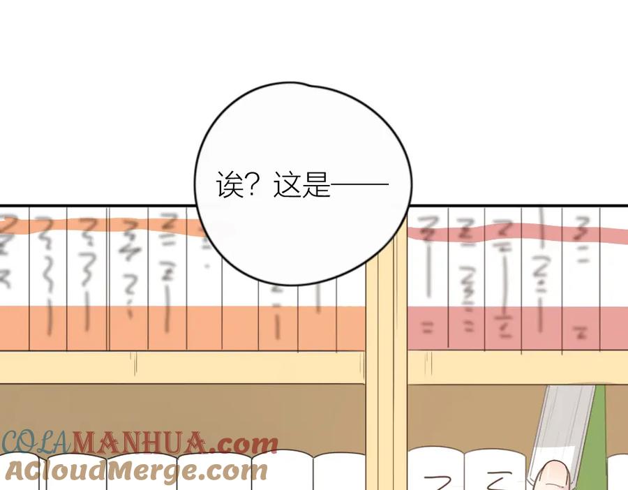 今天的她也是如此可爱单行本第二册开售啦~-今天的她也是如此可爱-郭斯特（第13张）