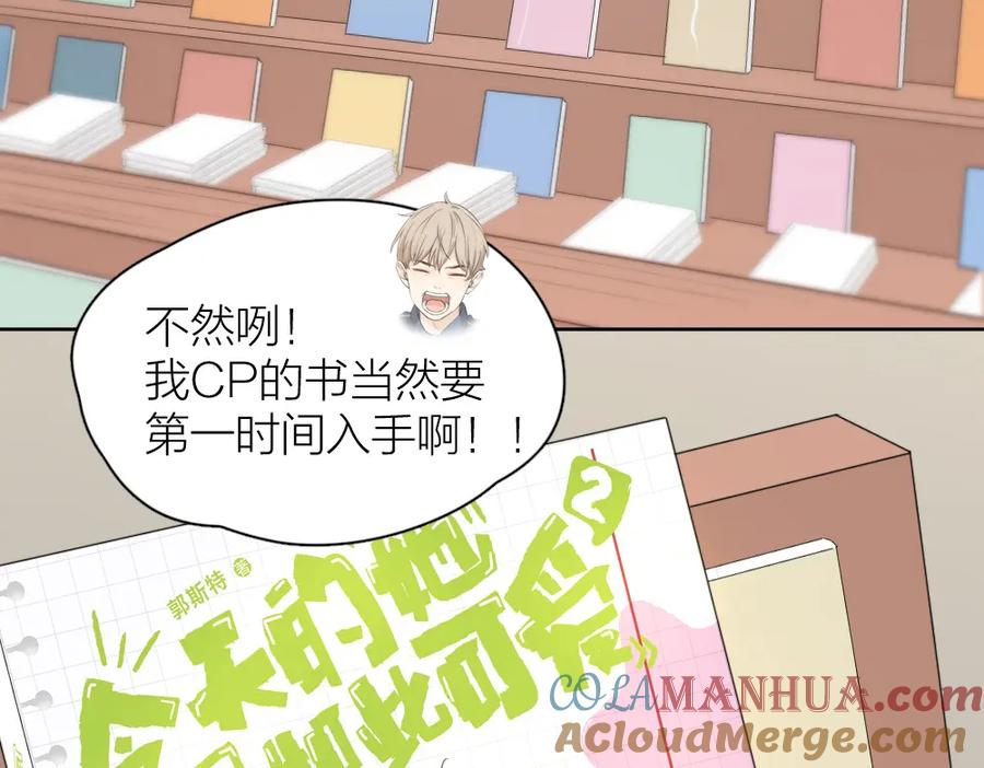 今天的她也是如此可爱单行本第二册开售啦~-今天的她也是如此可爱-郭斯特（第19张）