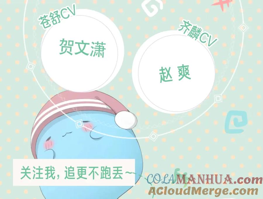 《今天的她也是如此可爱》视频漫剧上线！-今天的她也是如此可爱-郭斯特（第4张）