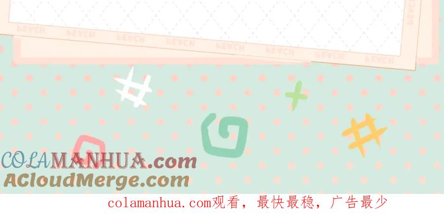 《今天的她也是如此可爱》视频漫剧上线！-今天的她也是如此可爱-郭斯特（第7张）